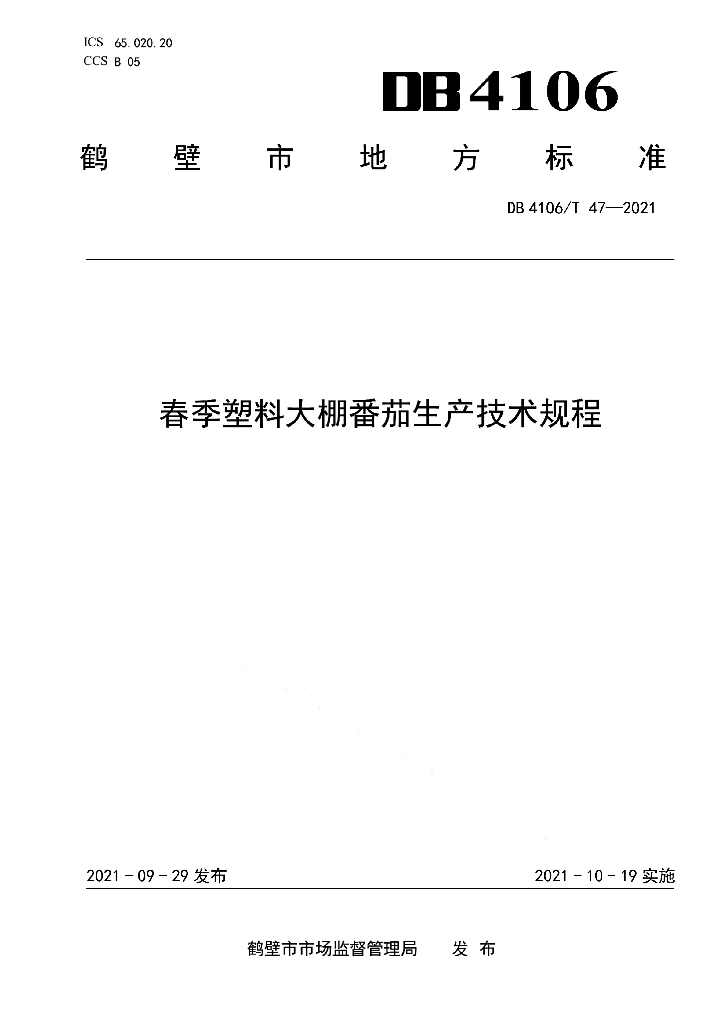 资源详情图